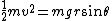 \frac{1}{2}mv^2= mgr sin\theta